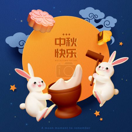 Illustration for Mid Autumn Festival greeting card. Jade rabbits pounding mochi in night sky with floating mooncake and paper texture full moon. Text: Happy Mid Autumn Festival. - Royalty Free Image