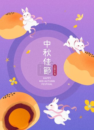 Illustration for Mid Autumn Festival poster. Jade rabbits, mooncakes, and flowers floating on light purple gradient background.Text: Mid Autumn holiday. August 15th. - Royalty Free Image