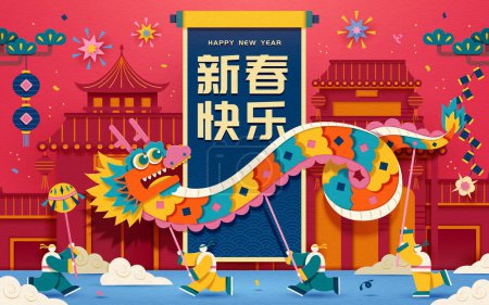 Paper art style CNY illustration. People performing dragon dance at the plaza with traditional Asia architecture and paper scroll in the back. Text: Happy New Year