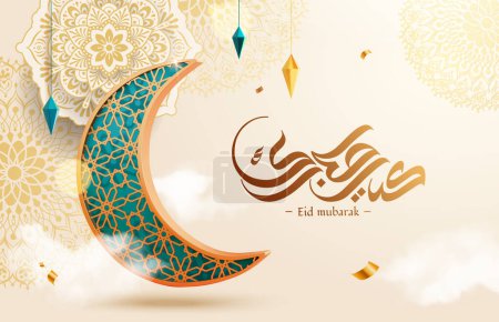 Ilustración de Luna árabe 3D sobre fondo beige claro con decoraciones festivas. Traducción de texto: Eid Mubarak. - Imagen libre de derechos