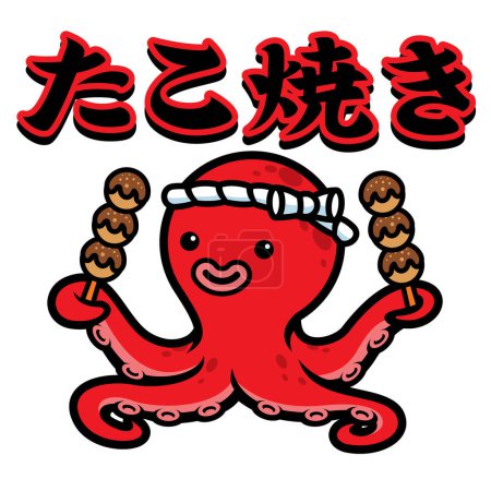 octopus cartoon style hold takoyaki with kanji mean takoyaki