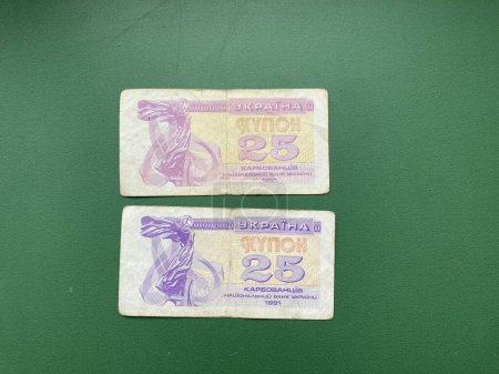 Coupons de papier-monnaie temporaire de l'Ukraine