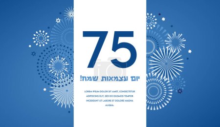 Ilustración de Israel 75 aniversario, Día de la Independencia, Yom Haatzmaut fiesta judía cartel de saludo festivo. estandarte con estrella de David azul israelí y fuegos artificiales - Imagen libre de derechos