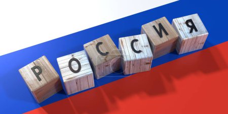 Téléchargez les photos : Russie en cyrillique - cubes en bois et drapeau du pays - illustration 3D - en image libre de droit