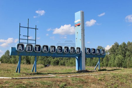 Ancien panneau de signalisation bleu à l'entrée du territoire de l'Altaï. Photo d'été