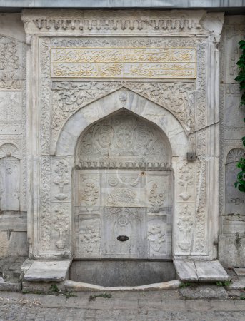 Téléchargez les photos : Fontaine à boire sculptée en marbre, également Sabil, située dans le district de Fatih près de la place Sultanahmet, Istanbul, Turquie - en image libre de droit