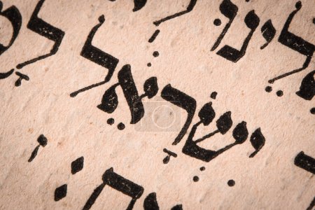 Hebrew word in Torah page. English translation is name Israel, patriarch of the Israelites. Son of Isaac and Rebecca, grandson of Abraham, Sarah and Bethuel. Closeup. Selective focus