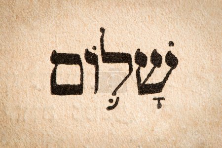 Hebrew word Shalom on page of old Torah book. English translation is peace. Hebrew script. Closeup