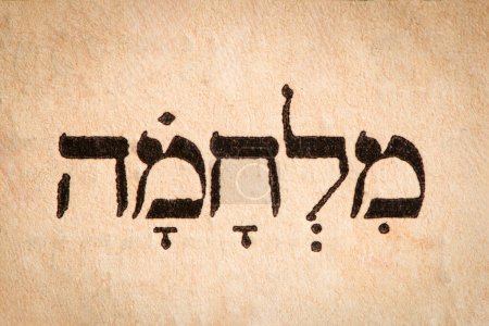 Guerra palabra hebrea en la página del viejo libro de la Torá. Escritura hebrea. Primer plano.