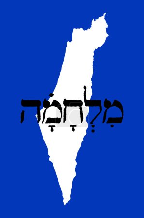 Illustration for Hebrew word war on map of Israel in blue and white flag colors. 2023 Israel-Hamas war. Israeli-Palestinian conflict. Vector illustration. Hebrew script - Royalty Free Image
