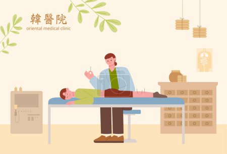 Illustration for A doctor is performing acupuncture on a patient in an oriental medicine clinic. - Royalty Free Image