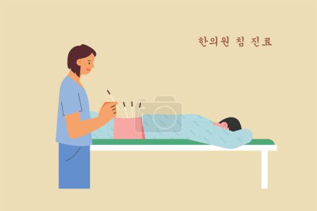 Ilustración de Un paciente está acostado en una cama y recibiendo tratamiento de acupuntura en la clínica oriental. - Imagen libre de derechos