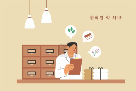 Ilustración de Un médico oriental en una clínica oriental comprueba los ingredientes de los medicamentos frente a un gabinete que contiene medicamentos. - Imagen libre de derechos