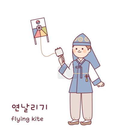 Téléchargez les illustrations : Jeu traditionnel coréen. Un garçon portant un hanbok traditionnel fait voler un cerf-volant. - en licence libre de droit