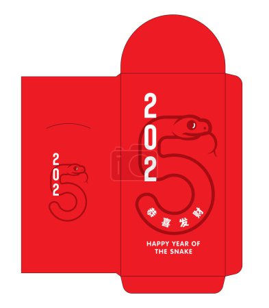 Chinese New Year 2025 with snake zodiac symbol red packet envelope greeting template design vector