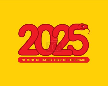 Coloré 2025 Bonne année chinoise avec le symbole du zodiaque de serpent. Année du concept de salutation lunaire du serpent