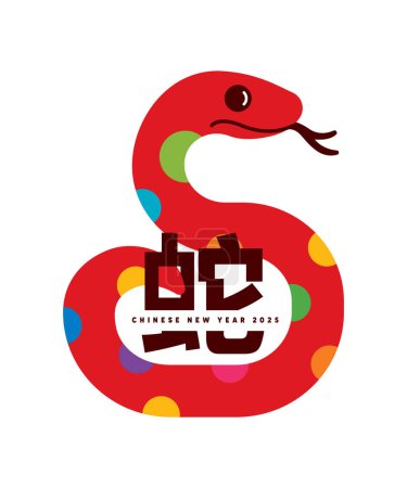 2025 Chinesisches Neujahrsfest der Schlangenpiktogramm-Grußkarte. Frohes Neues Jahr 2025 mit buntem Schlangensymbol