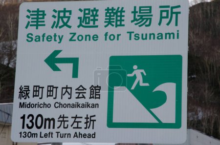 Photo for Rausu, November 28, 2017: Sign indicating where to go in case of tsunami. Shiretoko Peninsula. Nemuro Subprefecture, Hokkaido, Japan. - Royalty Free Image