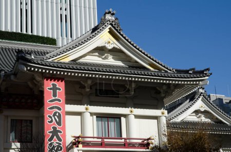 Foto de Tokyo, December 14, 2017: Detail of the Kabuki-za theatre in Ginza. Tokyo. Japan. - Imagen libre de derechos