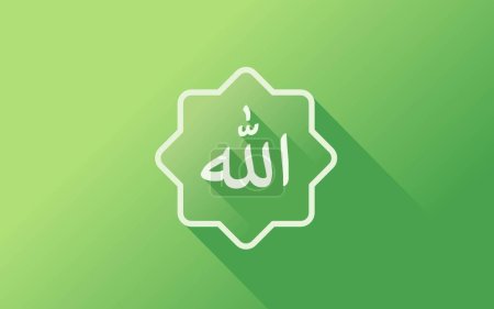 Illustration for Aesthetic Word of Allah in Arabic with Green Background - Royalty Free Image