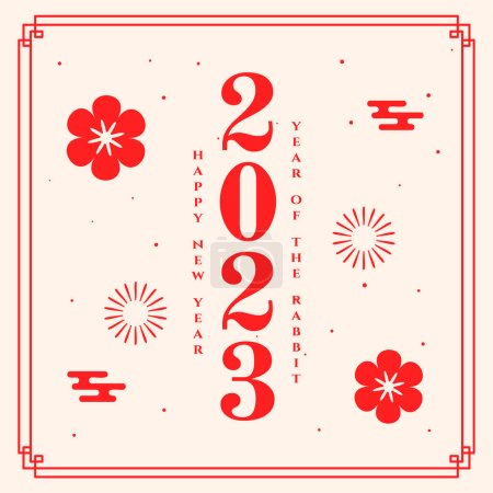 Ilustración de Tarjeta de invitación de año nuevo chino en el vector de estilo mínimo - Imagen libre de derechos