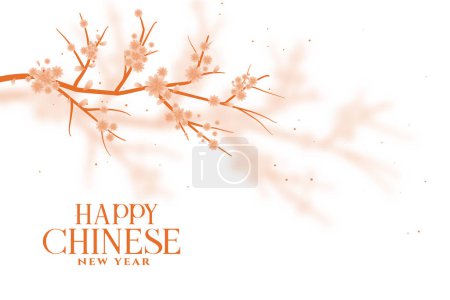 Illustration for Decorative chinese new year invitation card with beautiful sakura tree vector - Royalty Free Image