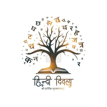 Illustration for Hindi diwas concept tree with open book vector - Royalty Free Image