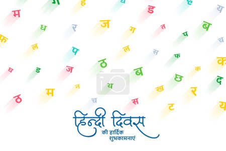 Illustration for National hindi diwas day background with hindi letters vector - Royalty Free Image
