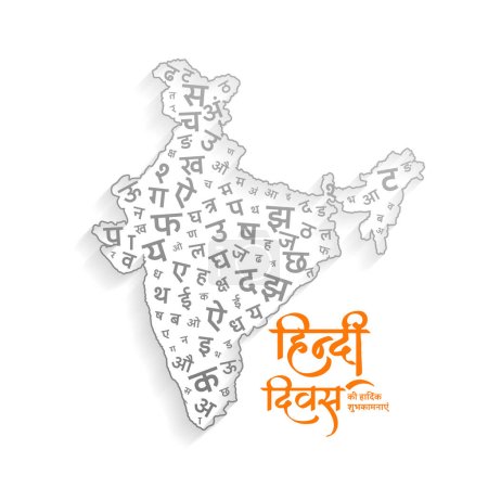 Illustration for Hindi diwas background with map of india filled with hindi letters vector - Royalty Free Image