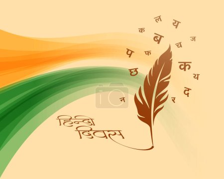 Illustration for Indian hindi diwas event poster with feather and letters vector - Royalty Free Image