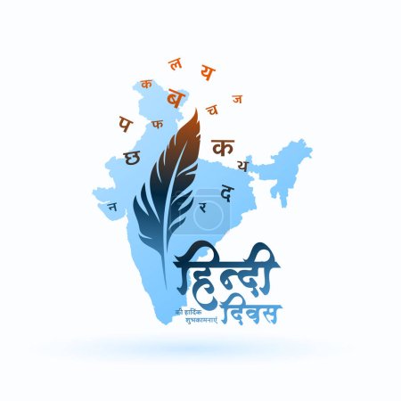 Illustration for Hindi diwas celebration card with flying hindi letters vector - Royalty Free Image