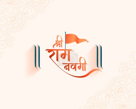 Illustration for Indian festive shri ram navami diwas event background vector - Royalty Free Image