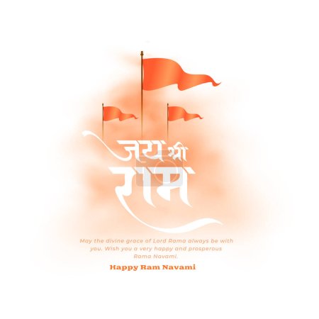 hindu religious shree ram navami greeting background design vector