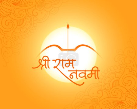 Illustration for Hindu festive shri ram navami wishes background with arrow and bow vector - Royalty Free Image