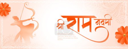 indio cultural jai shri ram navami diwas deseos banner vector