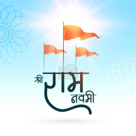 Illustration for Shri ram navami greeting card with flag design vector - Royalty Free Image