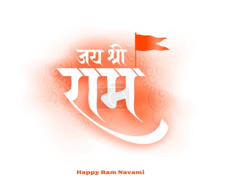 Illustration for Happy shree ram navami occasion background design vector - Royalty Free Image