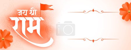 jai shree ram navami wishes banner with text space vector