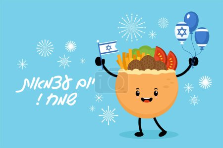 Téléchargez les illustrations : Israël concept de jour de l'indépendance avec falafel mignon dans le caractère de pain pita. Carte de voeux et design de bannière. Texte hébreu : "Joyeuse fête de l'indépendance" - en licence libre de droit
