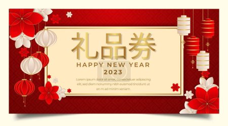 Ilustración de Feliz Año Nuevo Chino 2022 en marco de patrón chino dorado Traducción de textos en chino: Calendario chino para el conejo 2023 - Imagen libre de derechos