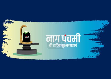 Téléchargez les illustrations : Festival indien Nag Panchami poster design, avec shiva seigneur shivling. - en licence libre de droit