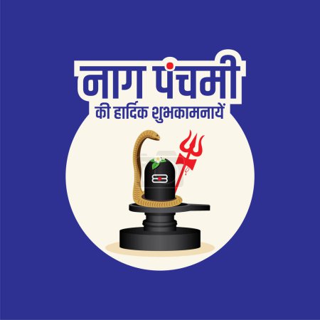 Illustration for Indian festival Nag Panchami poster design, with lord shiva shivling. - Royalty Free Image