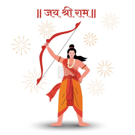 Illustration for Prabhu shree ram standing, lord ram vector - Royalty Free Image