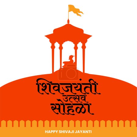 Téléchargez les illustrations : Chhatrapati Shivaji Maharaj Jayanti, maratha maratha roi vecteur indien - en licence libre de droit