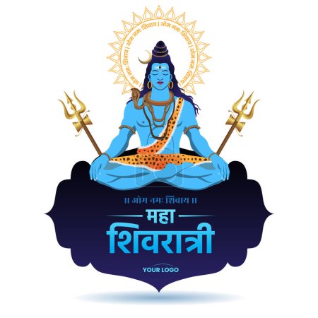 Illustration for Maha Shivratri festival blessing card design template vector - Royalty Free Image