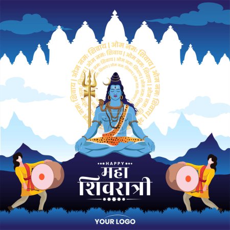 Illustration for Maha Shivratri festival celebration card design template with shiva and temple vector - Royalty Free Image