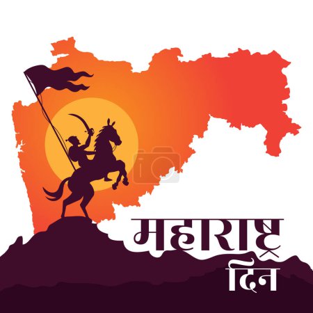 Celebración del día de Maharshtra con mapa de Maharshtra y banner de tarjeta de felicitación Shivaji Maharaj Silhout Ilustración vectorial
