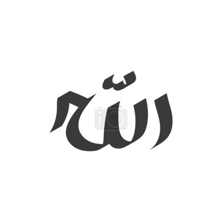 Name of god Allah calligraphy vector design