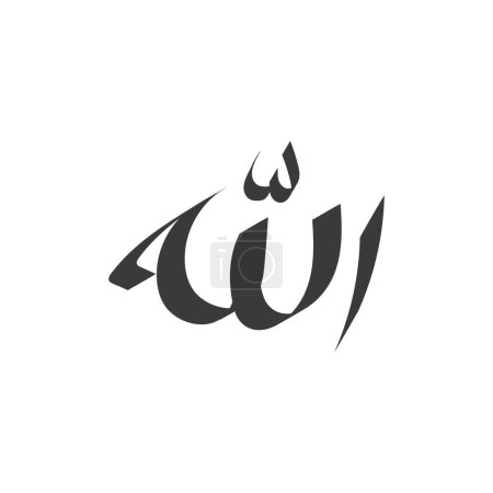 Name des Gottes Allah Kalligraphie Vektor Design