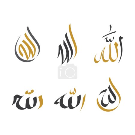 Nombre del dios Alá caligrafía vector de diseño